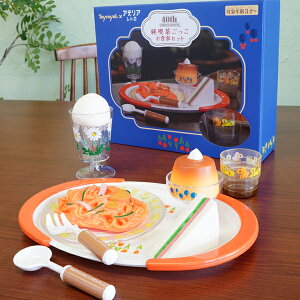 y|Cg10{I11/1zgC[×AfAg iHZbgi3΂jyX cz