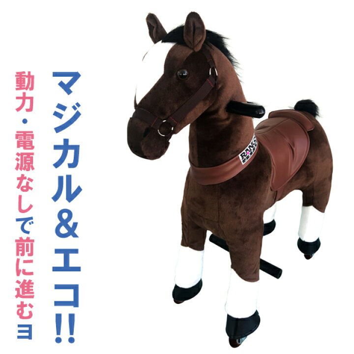 楽天市場】【マラソン期間全品ポイント5倍】ラングス 屋内乗用玩具 