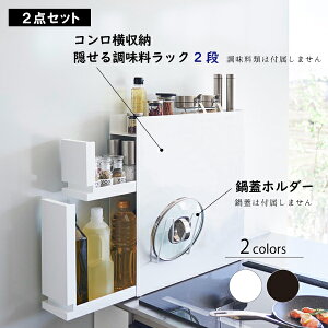 R Yamazaki tower 2_ZbgR[ B钲bN2i{Wz_[ ^[yX cz