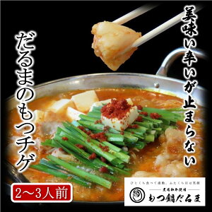 ܂̐hX`Q3`4lO јa 450g  c `Q `QZbg  Y ͂ Mtg v[g 蕨 Zbg O `Q v[g Mtg h