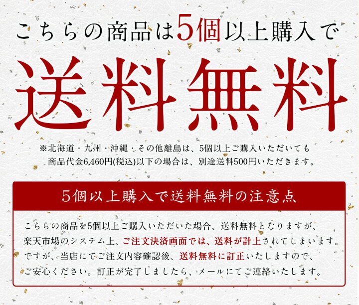 楽天市場】5種から選べる厳選国産牛特撰ホルモン焼き(240g/約2人前) 5個購入で送料無料 バーベキュー(BBQ)焼肉 ホルモン 牛ホルモン 焼肉セット 小腸丸腸 父の日 テレビ ご飯のお供 肉 高級 食品ロス コロナ応援セール 牛肉 フードロス : 博多もつ鍋 炭火ホルモン焼 ... 楽天市場】5種から選べる厳選国産牛特撰ホルモン焼き(240g/約2人前) 5個購入で送料無料 バーベキュー(BBQ)焼肉 ホルモン 牛ホルモン 焼肉セット 小腸丸腸 父の日 テレビ ご飯のお供 肉 高級 食品ロス コロナ応援セール 牛肉 フードロス : 博多もつ鍋 炭火ホルモン焼 ...