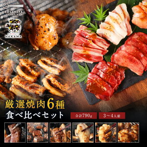 Iē6Hה׃Mtgi110g×5{}`E240g v790gj ēZbg Mtg v[g   lߍ킹 ēMtg [X q Jr ؃g Rǂ }`E O