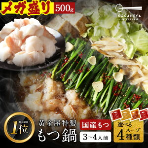  K V Zbg 3~4lO Yc 500g   Iׂ 4X[v  c Ȃ cix z   O Mtg v[g 蕨 a