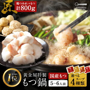 Z  VK Zbg  5~6lO Yc 500g {݂ 300g v800g   Iׂ 4X[v  c Ȃ cix z   O Mtg