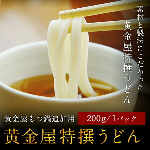 ǂ 200g 1 | c 񂹃O z Ȃ B cȂ Hi Y   yY c Hi 񂹃O Hו er  t[