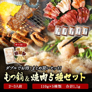  V 2lO   ē Zbg 5 u܂ƂߔZbgv [X q Jr ؃g Rǂ 110g×5 v550g  Zbg  O c   