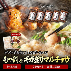  V 2lO   z MK}`EĂu܂ƂߔZbgv 240g×5 v1,2kg  Zbg Y  O c    蕨 