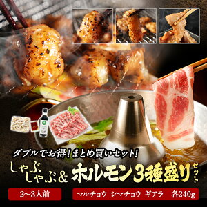  2~3lO Ԃ  z 3퐷荇u܂ƂߔZbgv }`E V}`E MA  Zbg  O   蕨 j Mtg v[g 