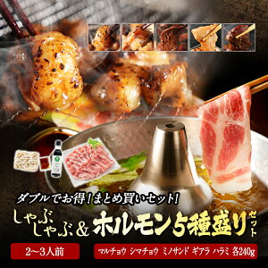  2~3lO Ԃ  z 5퐷荇u܂ƂߔZbgv }`E V}`E ~mTh MA n~  Y  蕨 j Mtg v[g ē z