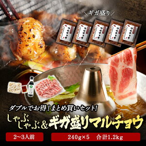  2~3lO Ԃ  z MK}`EĂu܂ƂߔZbgv 240g×5 v1,2kg  Zbg Y  蕨 j Mtg v[g ē z