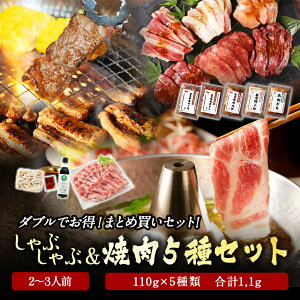  2~3lO Ԃ  ē Zbg 5 u܂ƂߔZbgv [X q Jr ؃g Rǂ 110g×5 v550g   O 蕨 j Mtg v[