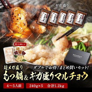 ܂Ƃߔ VK Zbg 5~6lO Yc 250g×3 750g Iׂ 4X[v  Y MK }`Ei240g×5 v1.2kgj   O   c 