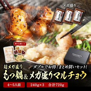 ܂Ƃߔ VK Zbg 5~6lO Yc 250g×3 750g Iׂ 4X[v  Y K }`Ei240g×3 v720gj   O   c 