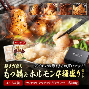 �܂Ƃߔ��� �����K���� �ɂƂ� ����Z�b�g 5~6�l�O ���Y�����c 250g×3�� 750g �I�ׂ� 4��X�[�v �� ���Y�� �z������ 4��Z�b�g�i240g×4 ���v960kg�j �}���`���E �V�}�`���E �M�A�� �~�m�T���h ��