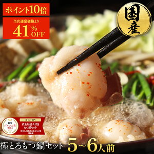 SyP10{Ռ41OFFI9,878~5,800~z ɂƂZbg  5~6lO Yc 500g {݂ 300g v800g   Iׂ 4X[v  c Ȃ z ~O