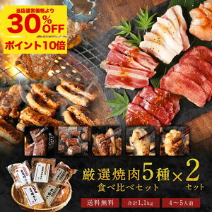 SyP10{Ԍ30%OFFI10,000~7,000~z Iē5Hה׃Zbg×2Zbg܂Ƃߔie110g×5×2 v1.1kgj    lߍ킹 ēMtg [X q Jr ؃g