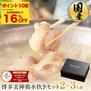 SyP10{&Ԍ16%OFFI5,980~4,980~z _ {  Zbg (2`3lO / ZkX[v)  O Zbg  Ȃ Y Zbg   j  Hi H