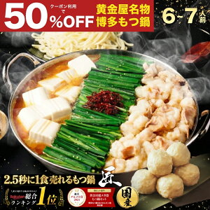 Z�y���Ԍ���N�[�|�����p�ŏՌ���50%OFF�I13,942�~��6,890�~�z ������ �ɂƂ� ����Z�b�g �� 6~7�l�O ���Y�����c 250g×3�� 750g �{�݂� 300g ���v1,050g ���� �������� �I�ׂ� 4��X�[�v ���� ����