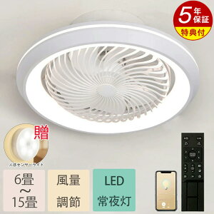 y5Nۏ؁zV[Ot@Cg LED V[Ot@  k 360°U V[OCg IV 6 8 10 12 F ^ APPΉ t@tƖ ʒ É y 