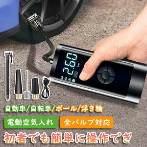 dC C ]   oCN {[ [d  Ď p RpNg ^CGA[|v Cw LEDCgt 6000mAh ő150PSI ~ É g y ^ GA[