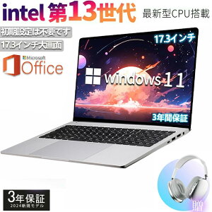 yONۏ؁z 2025NVo Vi p\R m[gp\R officet 13 CPU tHDt \  windows11 wF pc 17.3^ laptop tHDt {zL[{[h NX