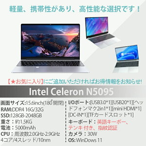 �V�i �Q�[�~���Opc �p�\�R�� �m�[�g�p�\�R�� ��13���� CPU �t��HD�t�� �����\������ ���� windows11 pc 15.6�^ Microsoftoffice laptop ��13����CPU N5095 �t��HD�t�� ���{��z��L�[�{�[�h �N���X�}�X �v���[��