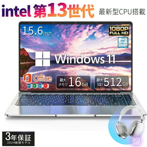 yONۏ؁zm[gp\R Vi windows11 office 13 14/15.6C` m[g CPU corei5 i7 N95/N5095  tHDt ݒ ViSSD128G~2TB 6GB~ 32GB 15.6C` {L[{[