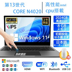 m[gp\R 12CPU 15.6C` {zL[{[h eL[t Cht tHD m[gp\R Intel Celeron N4020 8GB SSD2000GB USB3.0 HDMI WEBJ Bluetooth LAN Windows11 m