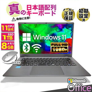 yViz11CPU p\R 14C`Cht tHD m[gp\R Celeron N5095 8GB NVMe PCIe3.0 SSD500GB USB3.0 HDMI Bluetooth LAN Windows11 {zL[{[h m[gPC win11SҖ{