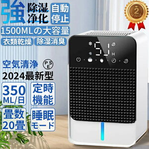 @ ^  ͏ y`F 450ml/ RpNg ȃGl 7FLEDCg ?~EEX[v@\E^C}[ ^b`plC C e 1500ML  