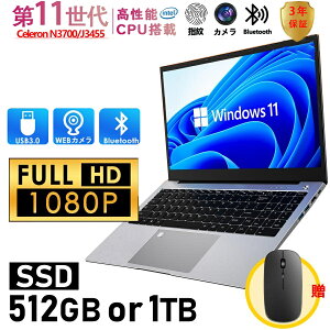 yONۏ؁zm[gp\R Windows11 Vi ݒ laptop Microsoft p\R m[gPC 14.1/15.6C` Intel cpu N3700 J3455 4RA \12G 1TBSSD WEBJ USB3.0 rWlXw eL[