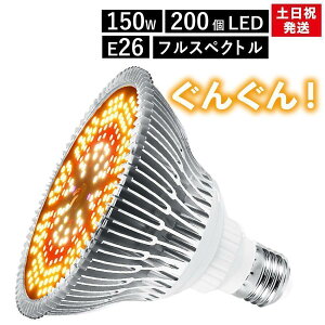 A琬Cg LED h E26 150W 200 LED A  Cg A琬 ϗtA A 琬Cg ͔| ͔| k͔| 琬Cg z