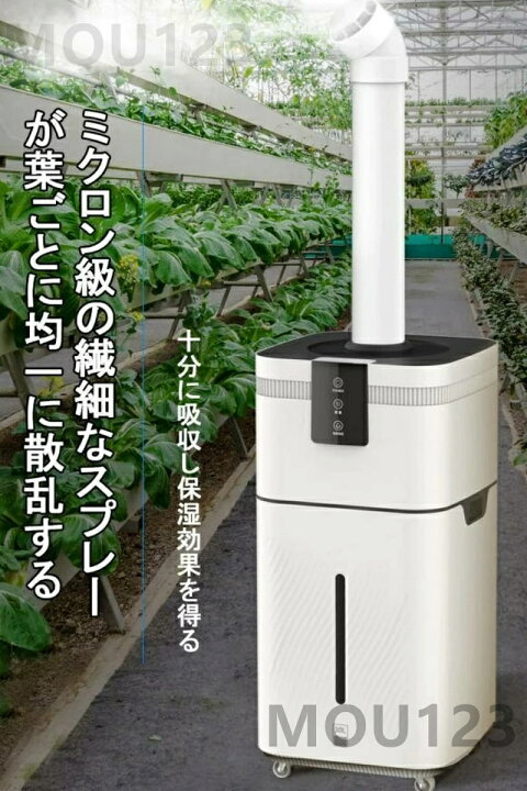 楽天市場】【1000円OFF】加湿器 大型 業務用 大容量30L UV除菌＆業務用 
