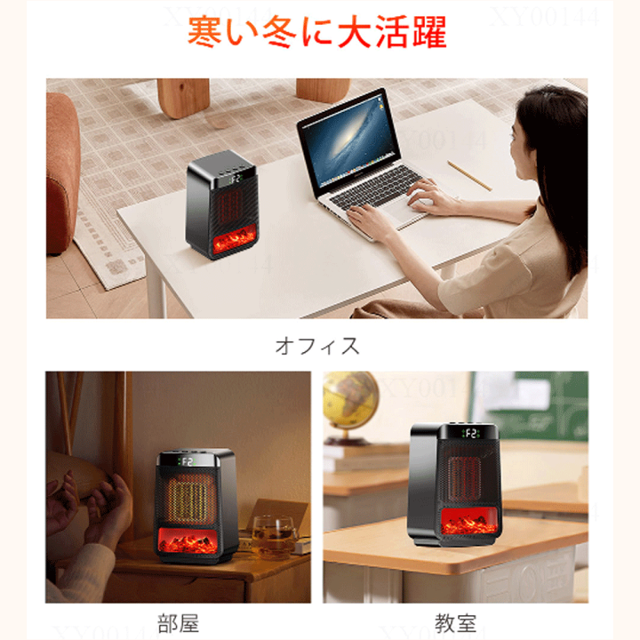 電気ヒーター デジタル表示付き 楽天市場】ファンヒーター セラミックヒーター LCD表示 暖炉調