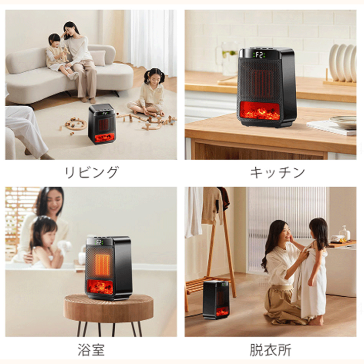 2025年〜2030年まで5年保証有りセラミックファンヒーター 楽天市場】ファンヒーター セラミックヒーター LCD表示 暖炉調