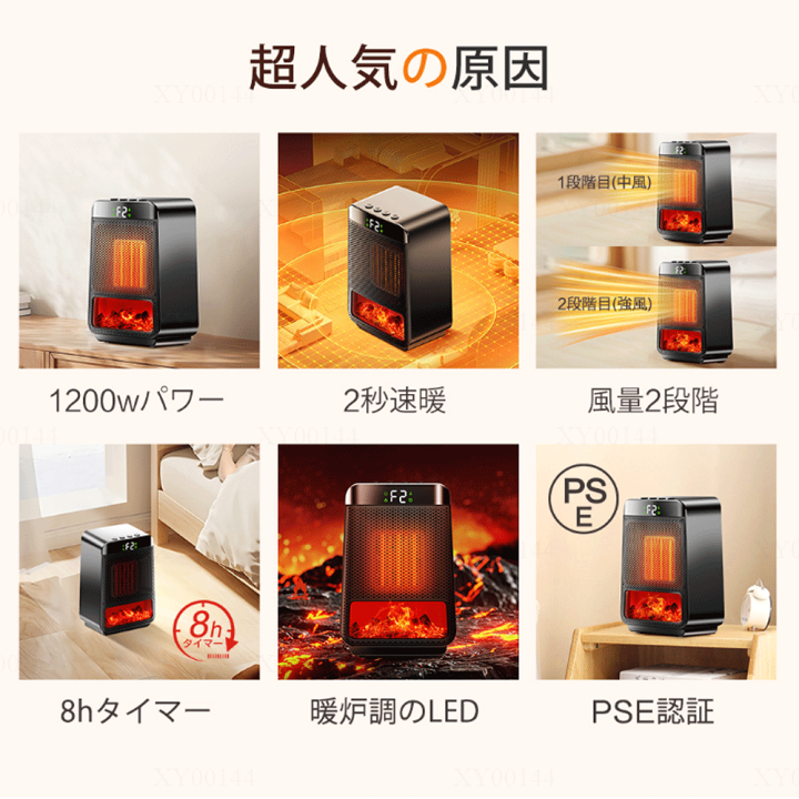 QVCジャパン 暖炉型ヒーター POWER HEAT 100V 1000W QVCジャパン 暖炉型ヒーター POWER HEAT 100V 1000W