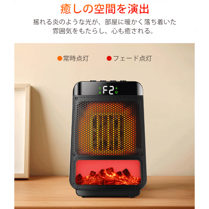 電気ヒーター デジタル表示付き 楽天市場】ファンヒーター セラミックヒーター LCD表示 暖炉調