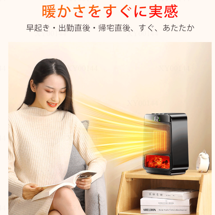 楽天市場】ファンヒーター セラミックヒーター LCD表示 暖炉調