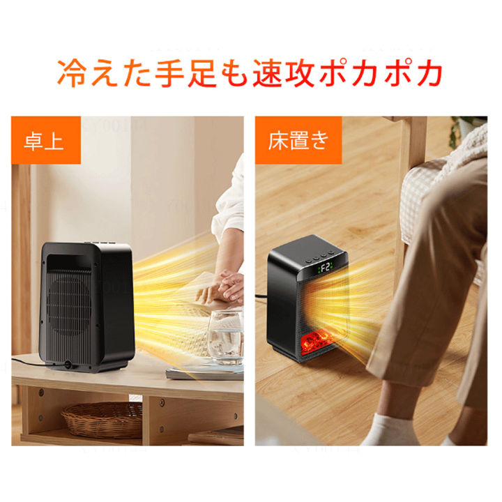 楽天市場】ファンヒーター セラミックヒーター LCD表示 暖炉調