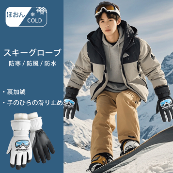 楽天市場】SALOMON サロモン スキー グローブ メンズ レディース