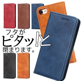 iPhone ケース 手帳型 手帳 シンプル 15 15Plus 15Pro 15Promax 14 14Plus 14Pro 14Promax 13 13mini 13Pro 13ProMax SE SE2 SE3 第3世代 第2世代 12 12mini 12Pro 11 8 スマホケース 携帯 カバー おしゃれ 耐衝撃 マグネット ストラップ穴 カード収納