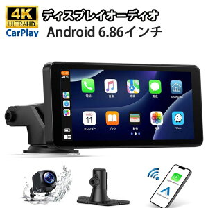 I[fBǏ^ir 6.86C`IPS^b`XN[ Android AutofBXvCI[fBI J[ir obNJt CarPlayAndroid~[O carplay