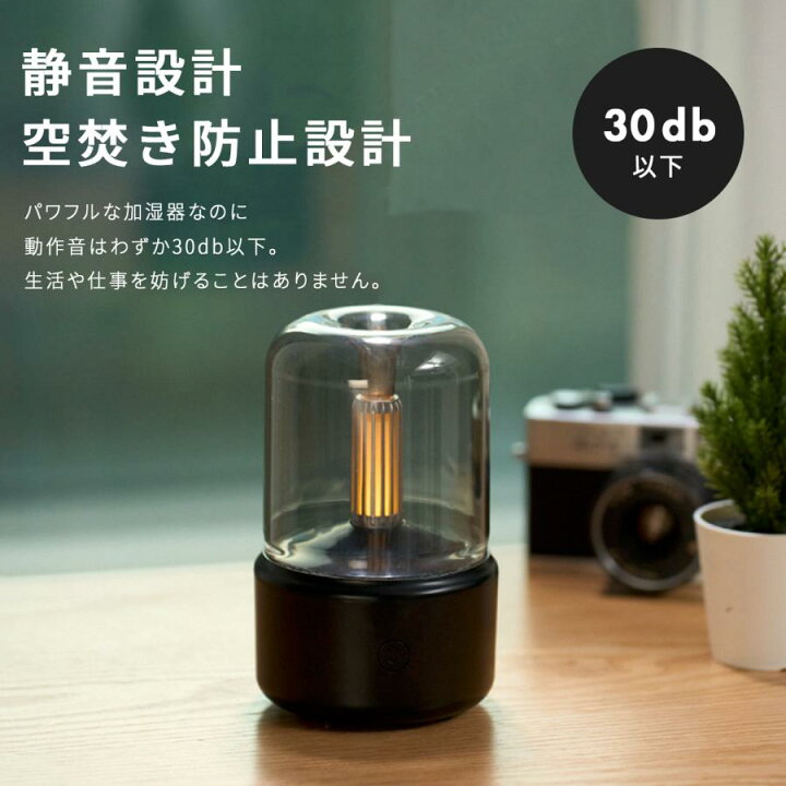 楽天市場】加湿器 超音波式 スチーム式 小型 最大8畳対応 空気清浄 