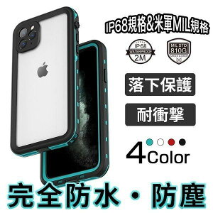 [IP68Shdl]hP[X iPhone15 iPhone14 Pro Max P[X Sh iPhone13 P[X Sʕی NA ϏՌ iPhone15 mini tJo[ ی X}zP[X 