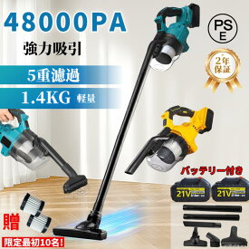 充電式クリーナ コードレス 掃除機 業務用 ワンタッチスイッチ 掃除機 4種類吸引 ノズル 強力吸引 高性能モーター LEDライト付 2WAY仕様 軽量 小型 軽い ハンディ 家庭用 新生活家電 車載 車用 スティック型 人気 モデル ブラシモータ付き 21Vバッテリ充電器付き