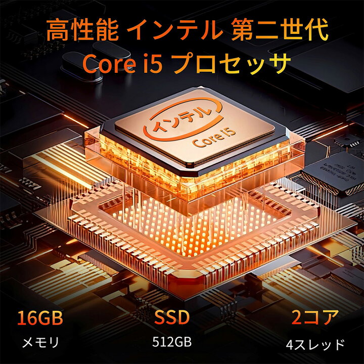 楽天市場】【☆三年保証】新品 デスクトップパソコン 一体型PC 