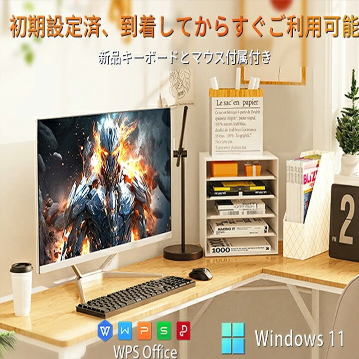 楽天市場】【☆三年保証】新品 デスクトップパソコン 一体型PC 