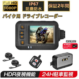 yKizoCNp hCuR[_[ h oCN OJ IP67 S h HDhU ho 2C` Wifi@\ 150° Lp GZT[ ԊĎ USB[d z_[t oCNpi O㓯^ c[