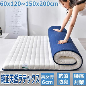 }bgX VO  ܂肽 ɑ΍ 4cm/6cm VRebNX bNX}bgX ʋC x ̈U ebNX xbg }bgQ ~zc z QSn V N