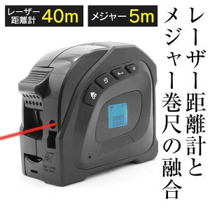 [U[v 40m L͈ W[  5m h ho USB [d xgz_[t ʐ ̐  RxbNX XP[